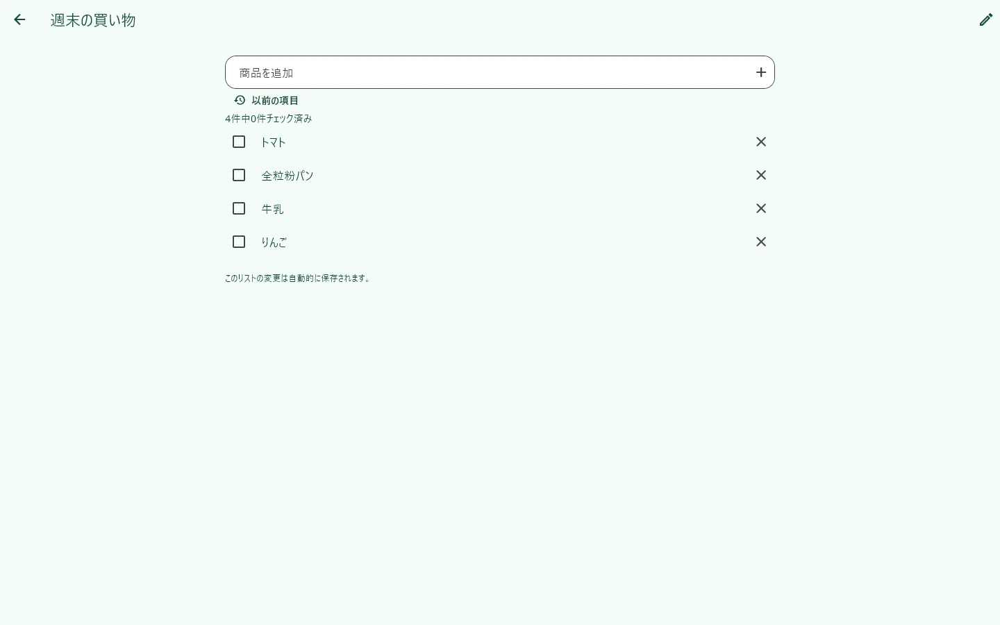 Windows · gronotes: 買い物リスト