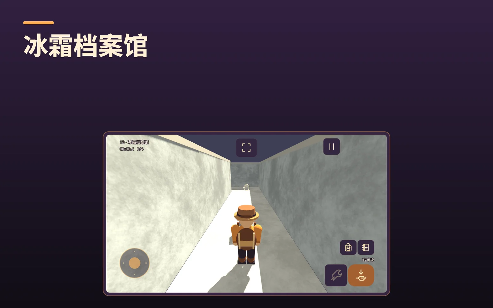 gromazeexplorer: 冰霜档案馆